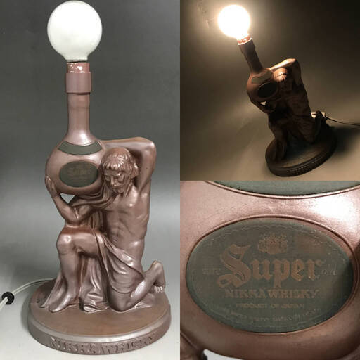 ｋｔ3/52　昭和レトロ スーパーニッカ アトラスランプ　非売品 インテリア ノスタルジック 卓上ライト 雑貨　ライト　関節照明◆