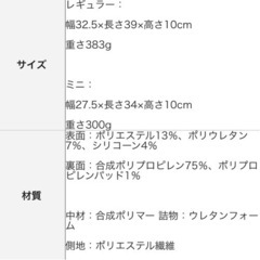 BackJoy リリーフグリップ ミニサイズの画像