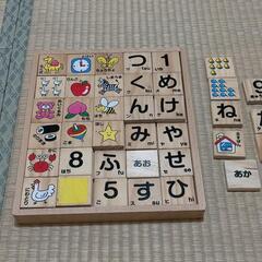 【トイザらス】ひらがな積み木の画像