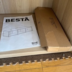 イケア　bestaベストー　テレビ台　180x40x38cmの画像