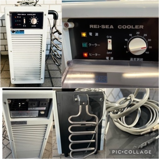 お値下げ！投込式クーラーREI-SEA　レイシー ★型番RZ-90