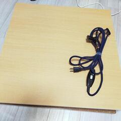 電気こたつテーブル(天板リバーシブル✗折り畳み)の画像