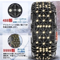 BAOJIADA タイヤチェーン 非金属【正規品】軽自動車 タイヤチェーン ジャッキアップ不要 取り付け簡単 防災応急用 (A1) 適合タイヤ : 155/65R13 155/80R12 165/65R13 155/70R12 155R12 (A1)の画像