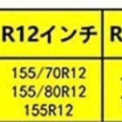 BAOJIADA タイヤチェーン 非金属【正規品】軽自動車 タイヤチェーン ジャッキアップ不要 取り付け簡単 防災応急用 (A1) 適合タイヤ : 155/65R13 155/80R12 165/65R13 155/70R12 155R12 (A1)の画像