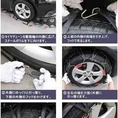 BAOJIADA タイヤチェーン 非金属【正規品】軽自動車 タイヤチェーン ジャッキアップ不要 取り付け簡単 防災応急用 (A1) 適合タイヤ : 155/65R13 155/80R12 165/65R13 155/70R12 155R12 (A1)の画像