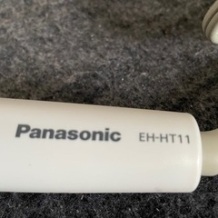 ヘアケア製品。カールケアに。パナソニック製EH-HT11。ionityの画像