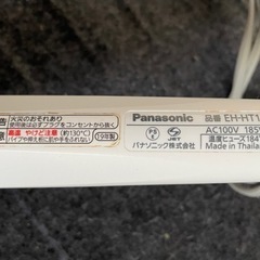 ヘアケア製品。カールケアに。パナソニック製EH-HT11。ionityの画像