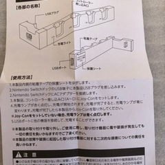 Switch ジョイコン 充電スタンド Joy-Con コントローラー充電の画像
