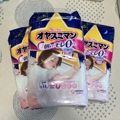 【新品】オヤスミマン　オムツ　おむつ　女の子　Lサイズ　90枚