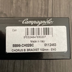 カンパニョーロ　BBの画像