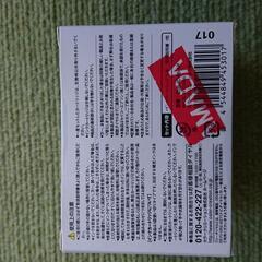 値下げ 新品4色 エプロン用 カートリッジ IC4cL46 互換の画像