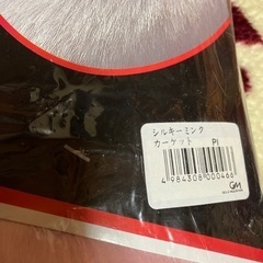 値下げ☆カーシートの画像
