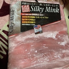 値下げ☆カーシートの画像