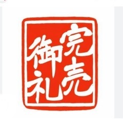 最終値下げ　ワンオーナー　トヨタヴィッツ　車検2024年11月1...