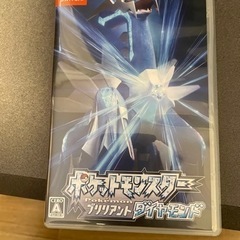 ポケモン　ブリリアントダイヤモンド