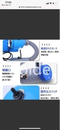 極細ミスト噴霧器　2個セット