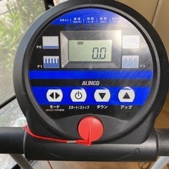 アルインコ プログラム電動ウォーカー4013AFW4013の画像