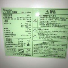 一人用冷蔵庫の画像