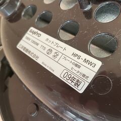 SANYO ホットプレートHPS-MW3の画像