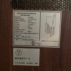 株式会社ディールの木製ワインセラー２０本収納の画像