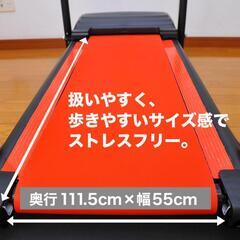 電動ルームウォーカー の画像