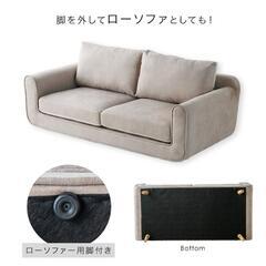 リバーシブル ツートン ソファ 2.5人掛け ソファー クッション 布地 ファブリック 2P 二人掛け 脚 天然木 おすすめ 2.5P 2Pソファ リビングソファー ワンルームの画像