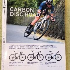 サイクルスポーツの画像