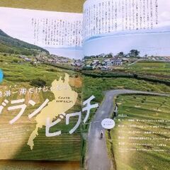 サイクルスポーツの画像