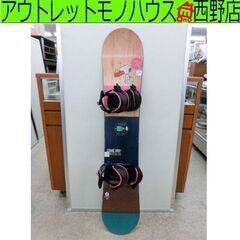 中古】発寒南駅のスノーボードを格安/激安/無料であげます・譲り