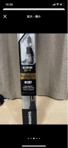 シマノ　ロッド　リール　タイラバ　セット　カルカッタ　エンゲツ　炎月