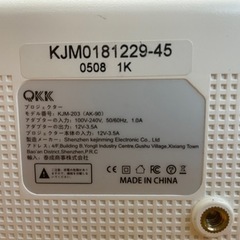 【譲与決定】プロジェクター OKKの画像