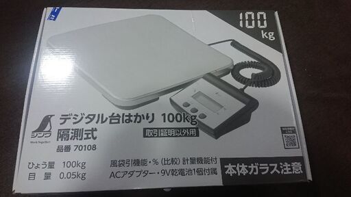 コメリ デジタル台計り