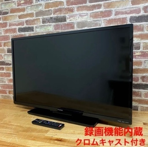 【早い者勝ち】液晶テレビ&レコーダー&リモコンセット