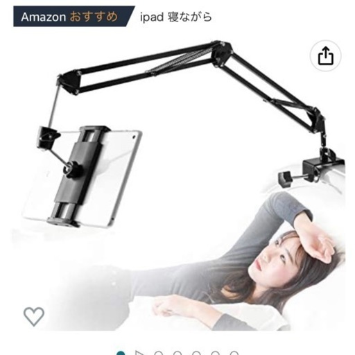 タブレット スタンド アーム スタンド 寝ながら iPhone ipad アーム ベッド用 360回転の スマホ スタンド ホルダー