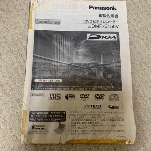 Panasonic DIGA DMR-E150V-S