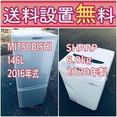 送料設置無料❗️🔥人気No.1🔥入荷次第すぐ売り切れ❗️冷蔵庫/洗濯機の爆安2点セット♪