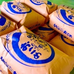 お米　まとめてお得に❗️  令和４年度産　コシヒカリ　３０kg ❌ ３袋　25000円