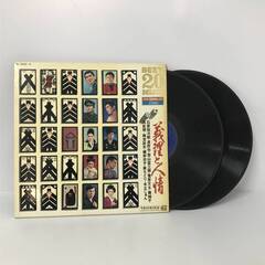 🔷🔶🔷KG4/98　即決　LP レコード　2枚組　義理と人情 ...