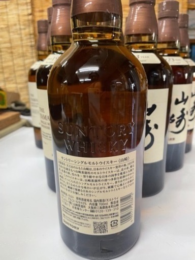 ウィスキー 山崎