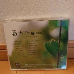 値下げしました  CD 森カフェ Relaxの画像