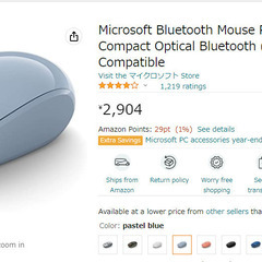 Bluetooth Mouse RJN-00020の画像