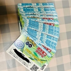 ポケモンGO専用プロモーションコード 41枚