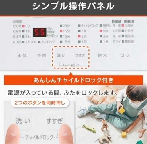 1週間限定価格！！ 洗濯機 全自動 全自動洗濯機 6kg 6.0kg 縦型 一人暮らし ひとり暮らし 1人 2人 単身 新生活 アイリスオーヤマ