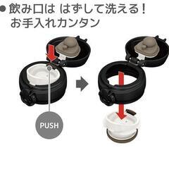 新品未使用　THERMOS　ステンレス製携帯用まほうびん　0.5Ｌ