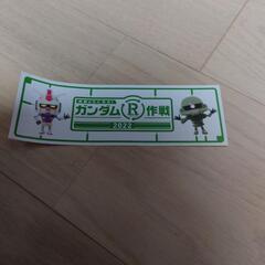 値下げしました！（残り２セット）ガンダムのエコプラの画像