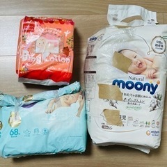 【取引中】おむつ、ベビーコットン