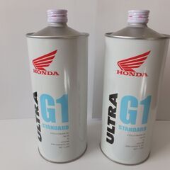 ホンダ　ウルトラＧ１オイル　１Ｌ×２本セット　未使用品です。