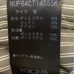 nano universe ナノユニバース ネイビー チェスターコート（薄手）の画像
