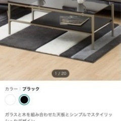 [ニトリ] センターテーブル (ノート 4 110TP BK) ニトリ センターテーブル(ノート4 110TP BK)