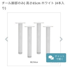 マッサージベッドの画像